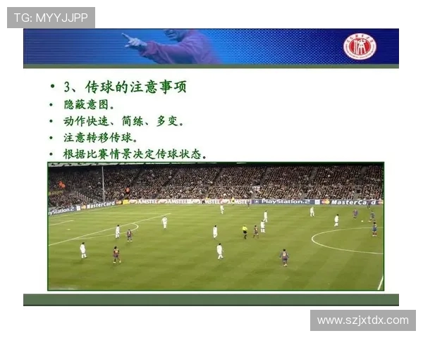 上海足球队近期状态分析与未来发展展望探讨