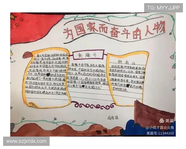 北京篮球队拼搏精神在世界杯预选赛中的精彩历程与奋斗故事